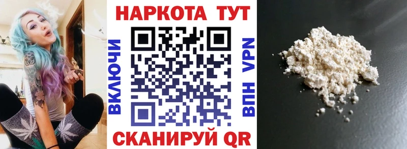 Купить Дмитриев А ПВП Cocaine Мефедрон ЭКСТАЗИ Гашиш