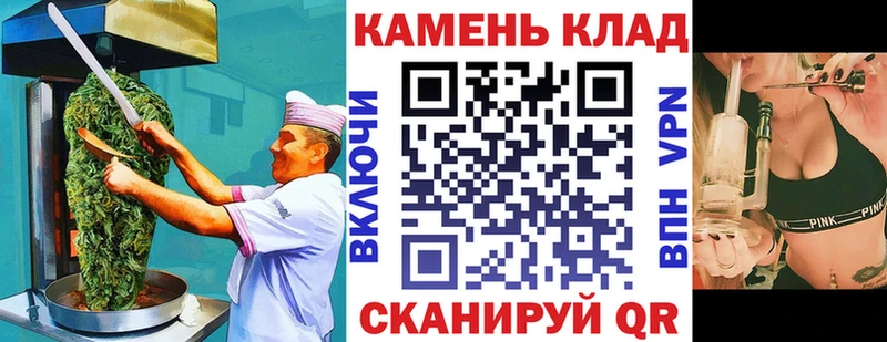 Cannafood марихуана Дмитриев