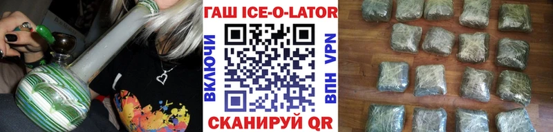 Гашиш хэш  MEGA вход  Дмитриев  купить  цена 