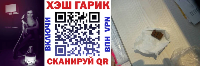ГАШ Изолятор Дмитриев