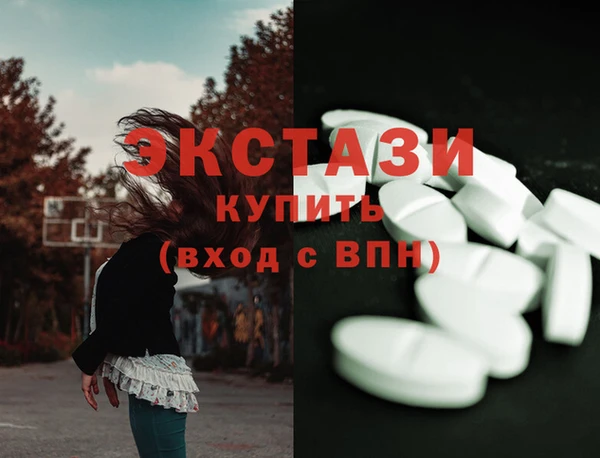 кокаин VHQ Володарск