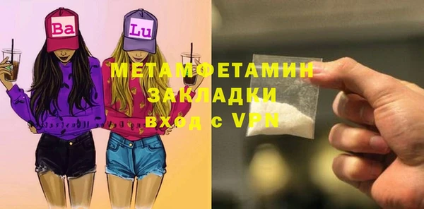прущие грибы Верхнеуральск