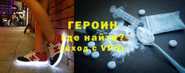 кокаин VHQ Володарск