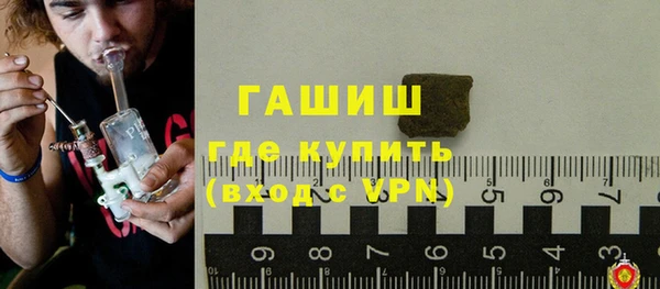 прущие грибы Верхнеуральск