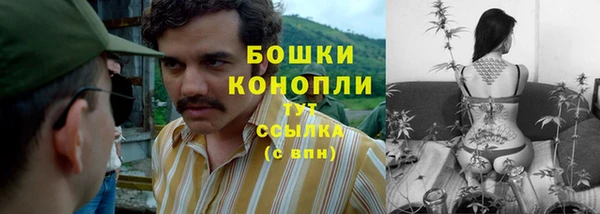 мяу мяу кристалл Верхний Тагил