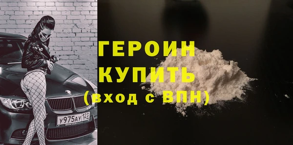 прущие грибы Верхнеуральск
