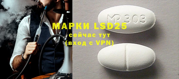 мяу мяу кристалл Верхний Тагил