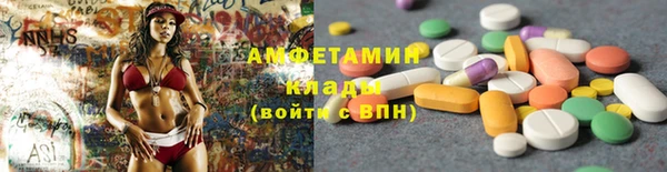 прущие грибы Верхнеуральск