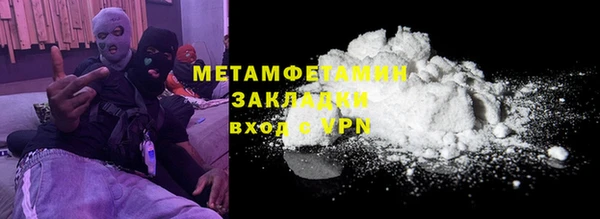 прущие крисы Волоколамск