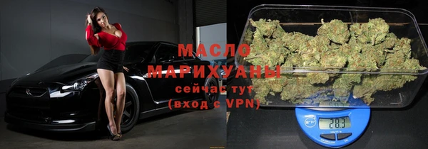 мяу мяу кристалл Верхний Тагил