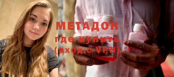 меф Бородино