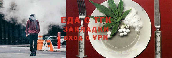 кокаин Верея