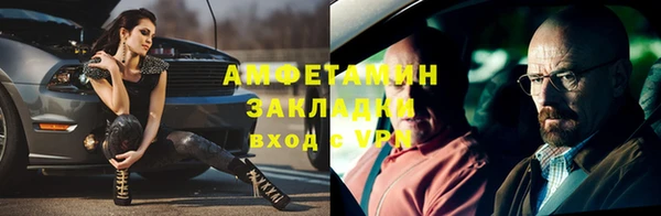 прущие грибы Верхнеуральск