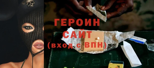 кокаин Верея