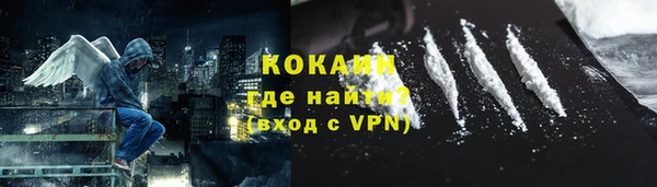 мяу мяу кристалл Верхний Тагил