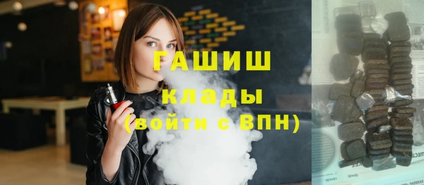 соль ск Волосово