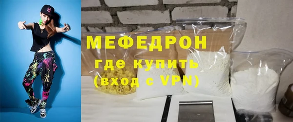 кокаин VHQ Володарск