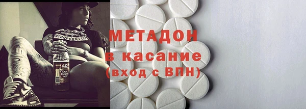 прущие крисы Волоколамск