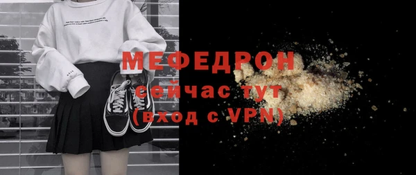 прущие грибы Верхнеуральск