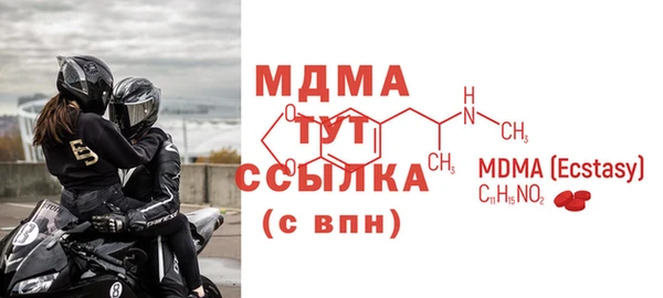 кокаин Верея