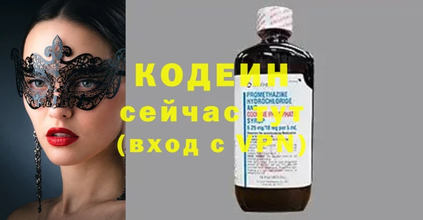 мяу мяу кристалл Верхний Тагил
