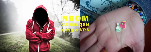 мяу мяу кристалл Верхний Тагил