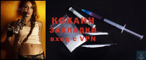 прущие крисы Волоколамск