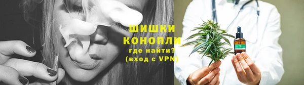 мяу мяу кристалл Верхний Тагил