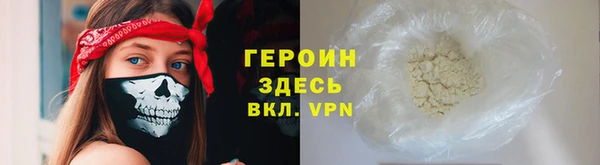 прущие крисы Волоколамск