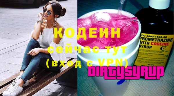 прущие грибы Верхнеуральск