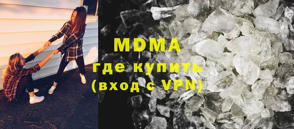 кокаин Верея