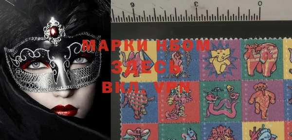 мяу мяу кристалл Верхний Тагил