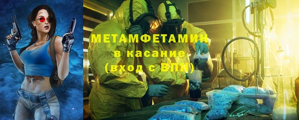 прущие крисы Волоколамск