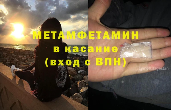 кокаин VHQ Володарск