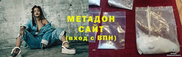 мяу мяу кристалл Верхний Тагил