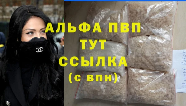 кокаин Верея