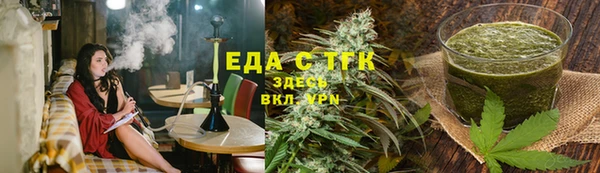 2c-b Бронницы