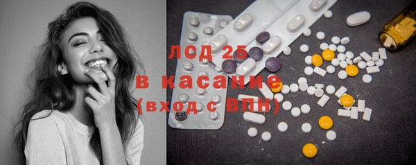 прущие крисы Волоколамск