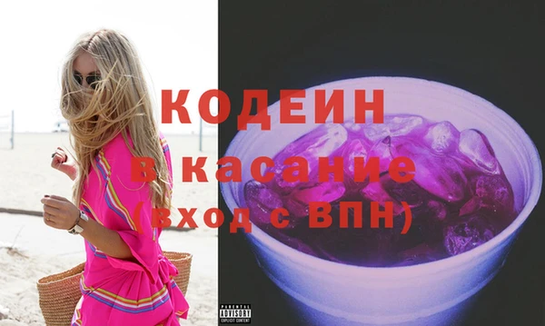 кокаин VHQ Володарск