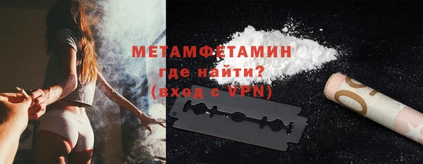 мяу мяу кристалл Верхний Тагил