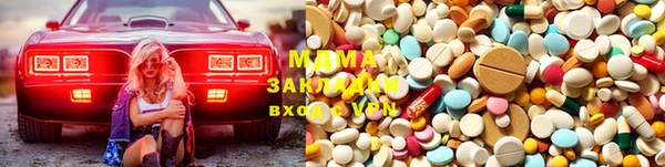 2c-b Бронницы