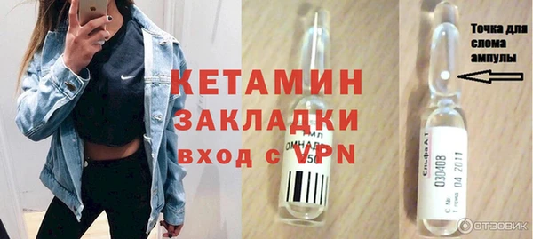 кокаин Верея
