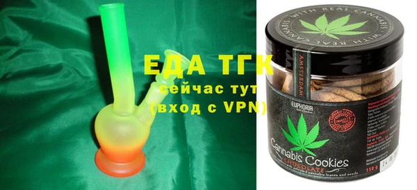 прущие крисы Волоколамск