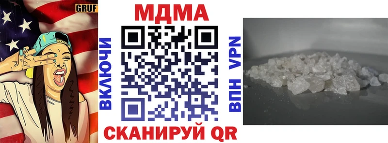 MDMA Molly  mega рабочий сайт  Дмитриев 