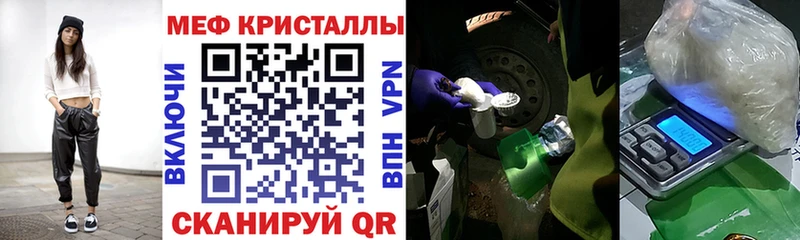 МЯУ-МЯУ 4 MMC  blacksprut ССЫЛКА  Дмитриев 