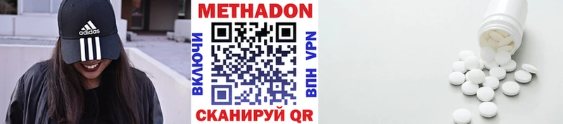 ОМГ ОМГ   наркотики  Дмитриев  Метадон кристалл 
