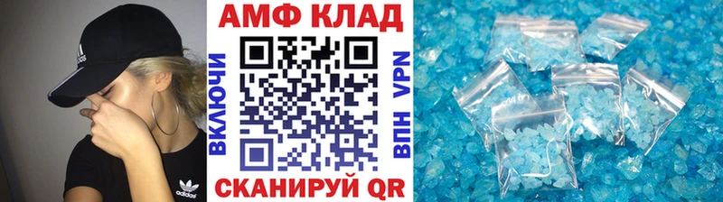 как найти закладки  Дмитриев  МЕТАМФЕТАМИН мет 