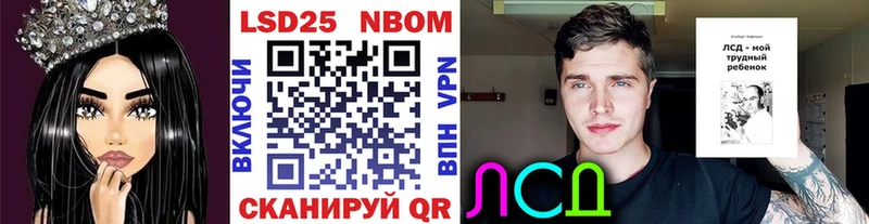 ОМГ ОМГ ССЫЛКА  Дмитриев  Марки NBOMe 1,5мг 